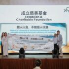 Why the Most Innovative Thing About Dr Kervis Soo's ASEAN AI Entertainment Strategy Is His Charity Work